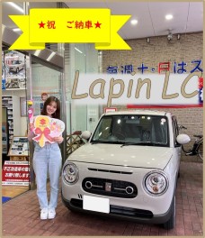 ★ラパンLC　ご納車させて頂きました★